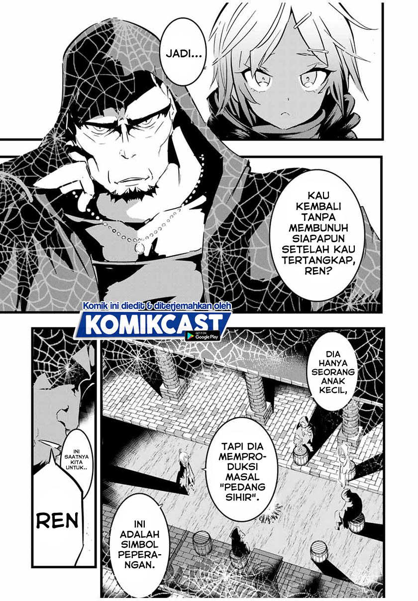 Tensei Shitara dai Nana Ouji dattanode, Kimamani Majutsu o Kiwamemasu chapter 20