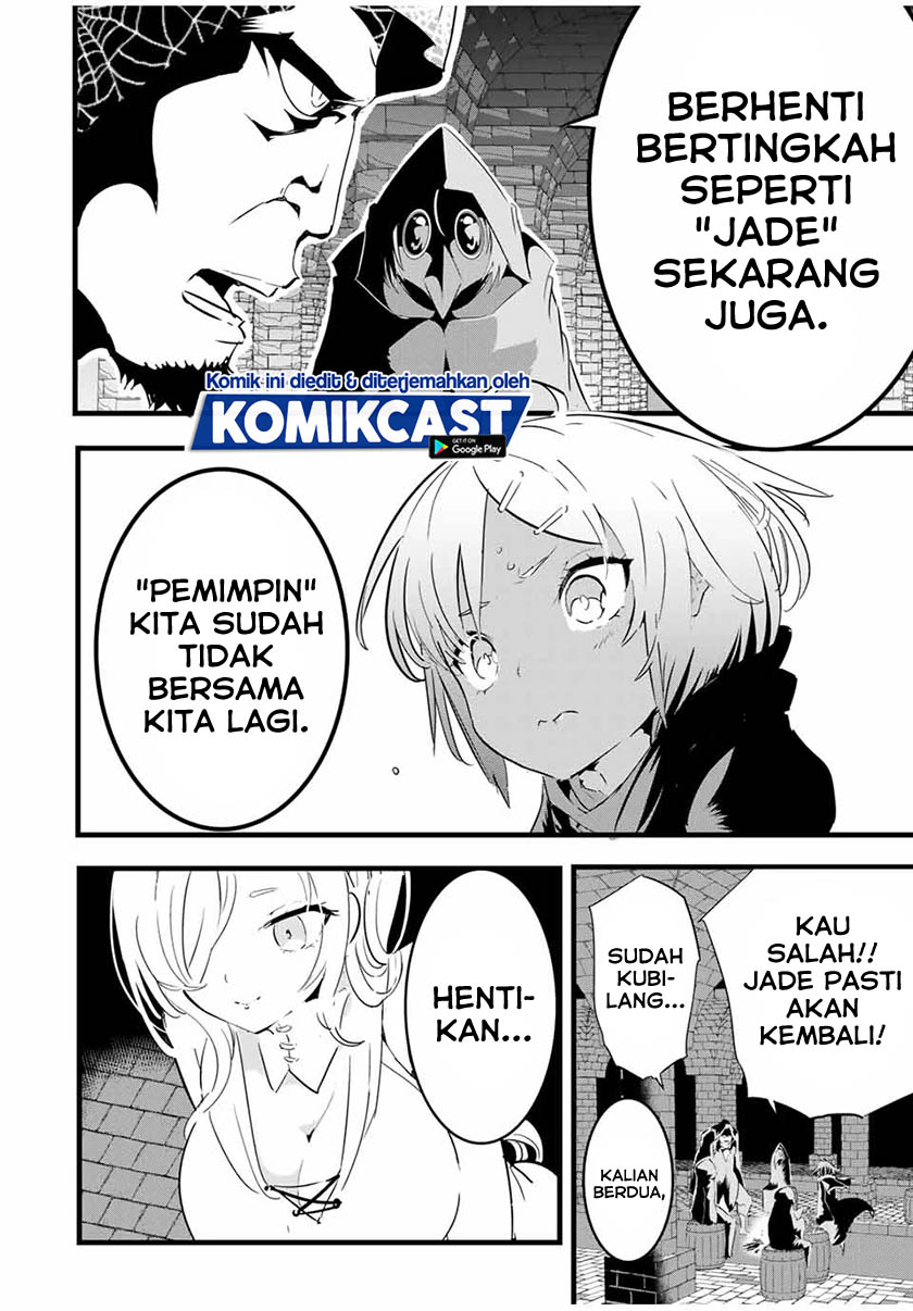 Tensei Shitara dai Nana Ouji dattanode, Kimamani Majutsu o Kiwamemasu chapter 20