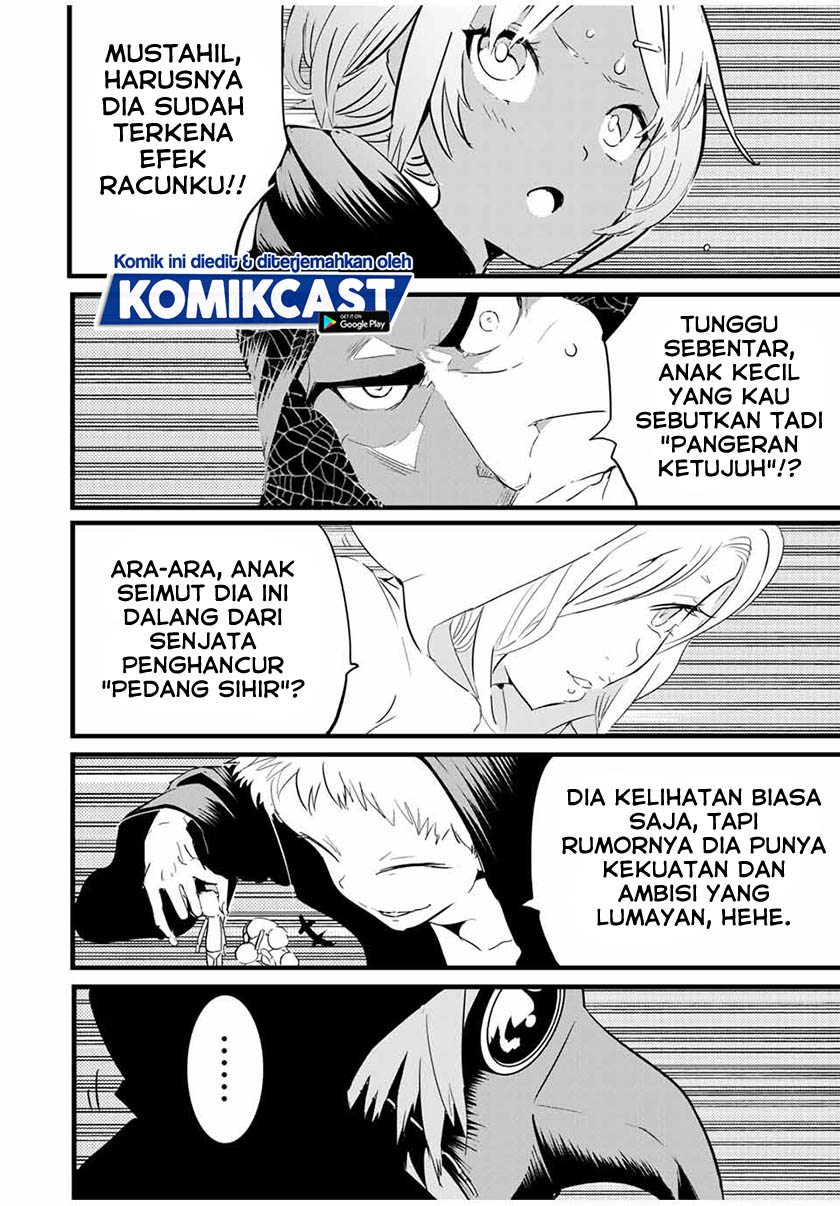 Tensei Shitara dai Nana Ouji dattanode, Kimamani Majutsu o Kiwamemasu chapter 20