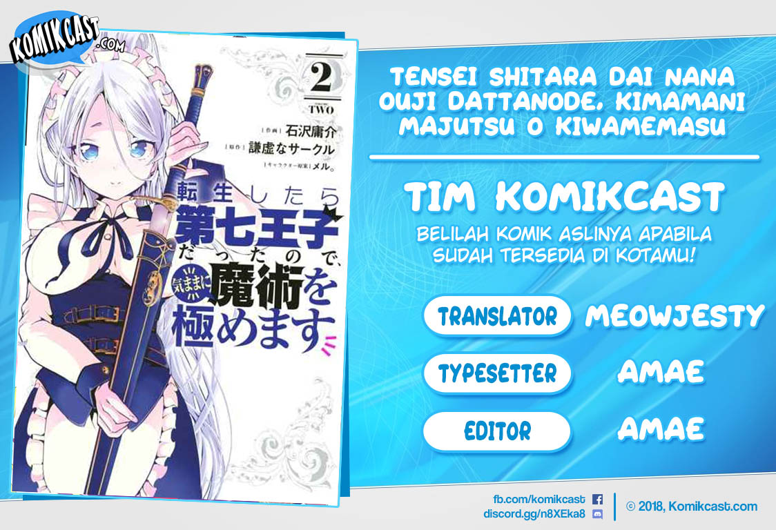 Tensei Shitara dai Nana Ouji dattanode, Kimamani Majutsu o Kiwamemasu chapter 26