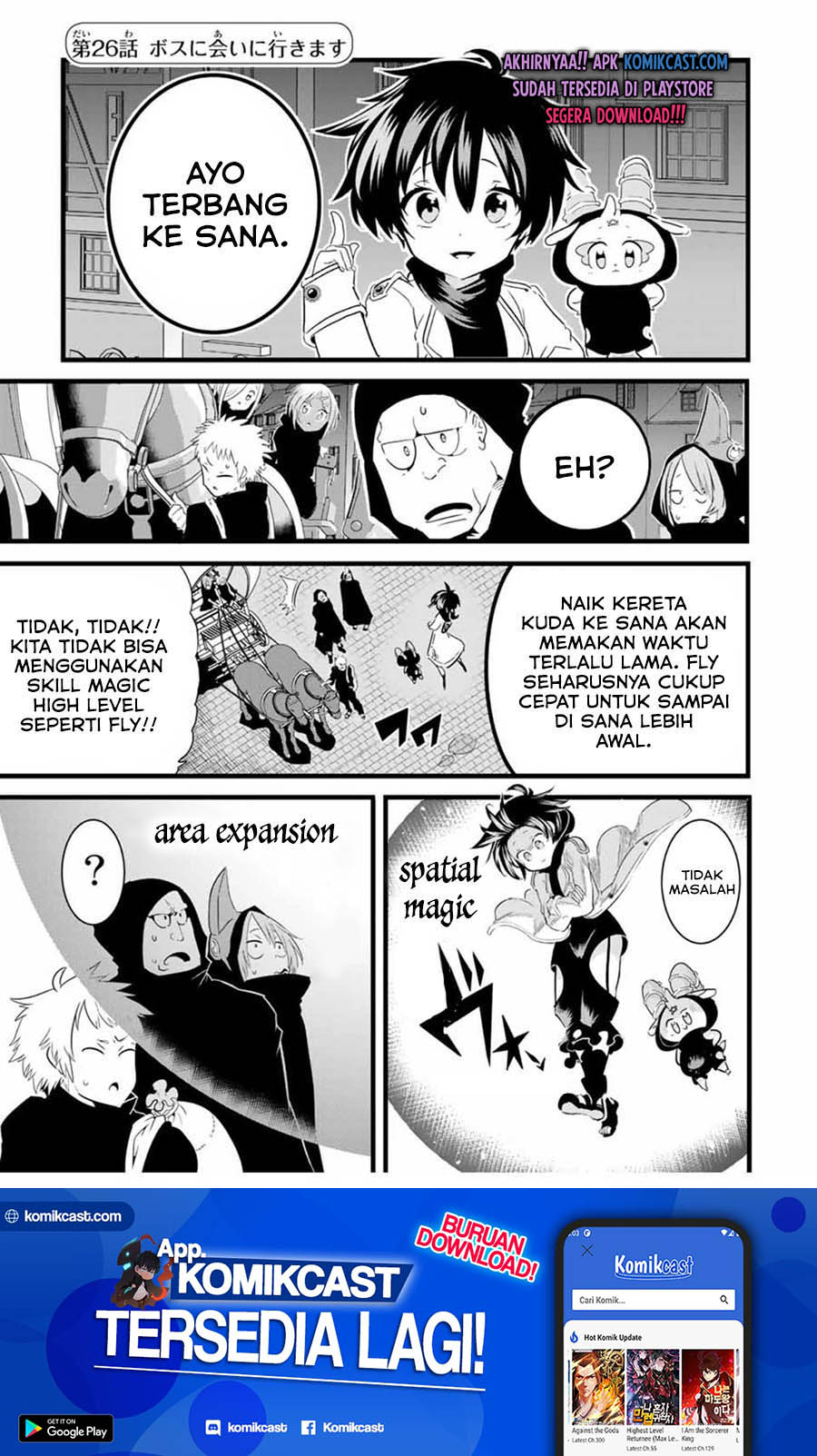 Tensei Shitara dai Nana Ouji dattanode, Kimamani Majutsu o Kiwamemasu chapter 26
