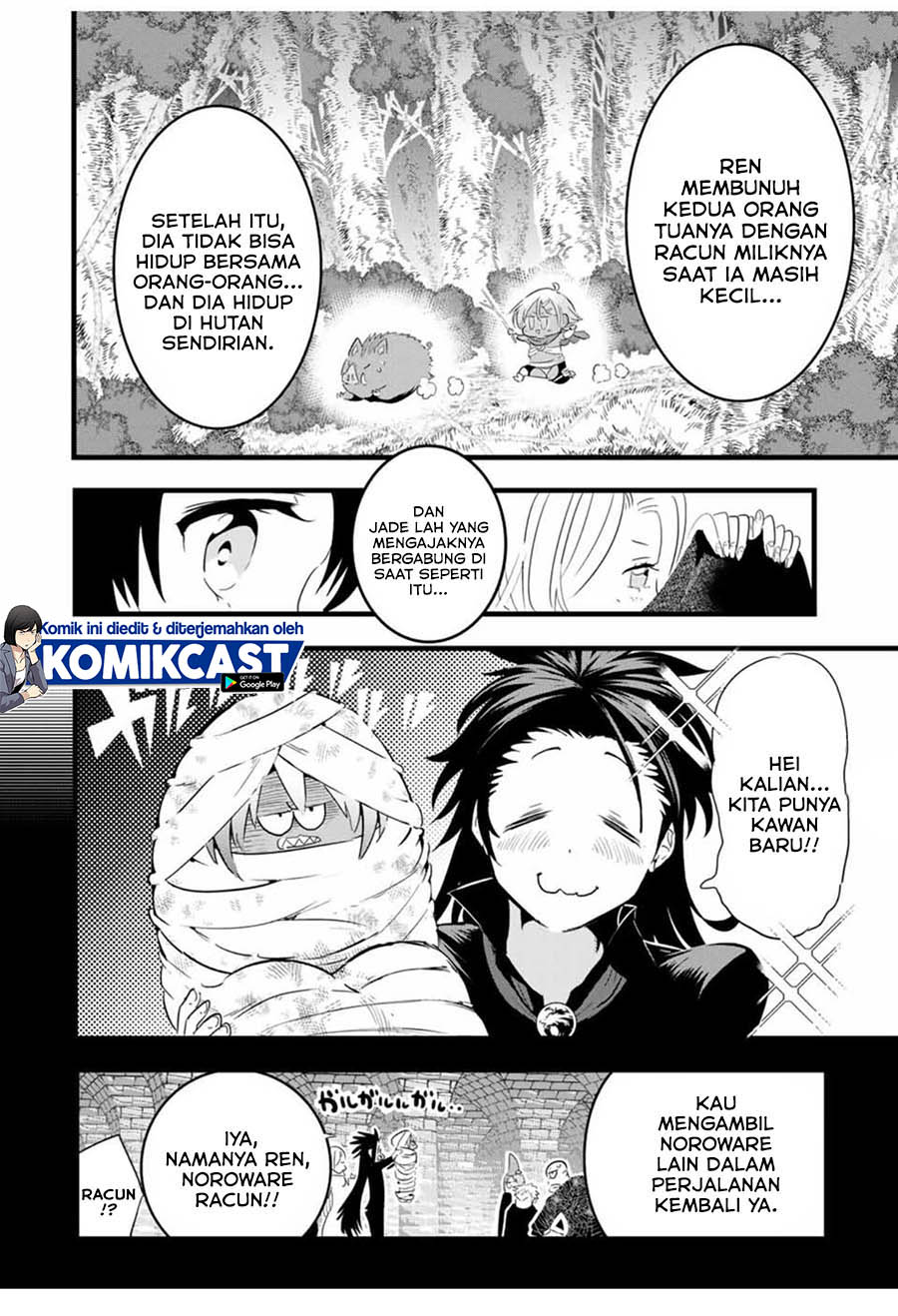 Tensei Shitara dai Nana Ouji dattanode, Kimamani Majutsu o Kiwamemasu chapter 26