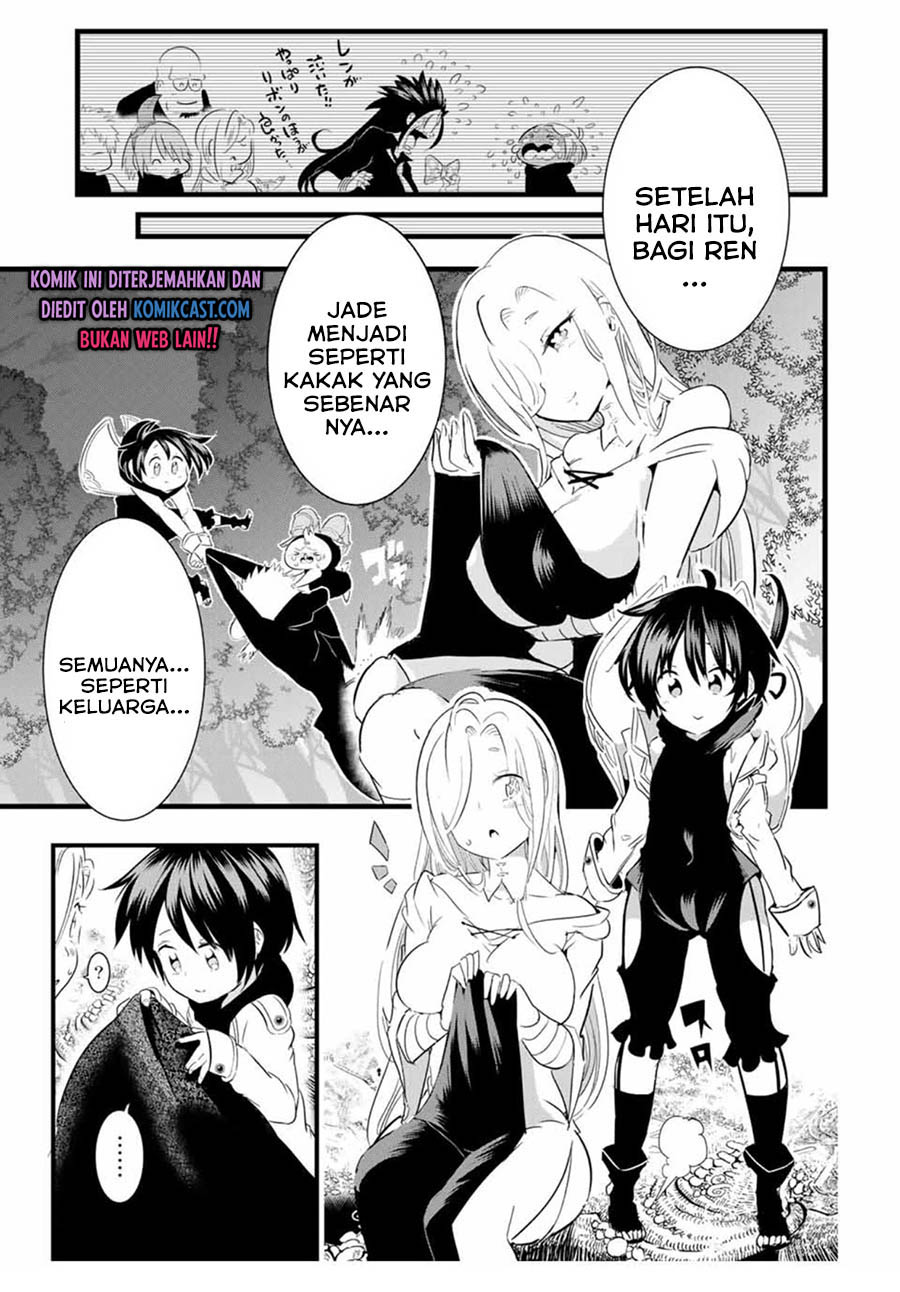 Tensei Shitara dai Nana Ouji dattanode, Kimamani Majutsu o Kiwamemasu chapter 26