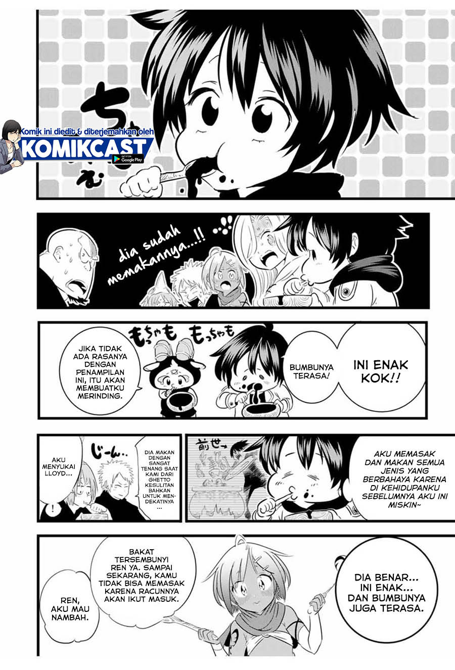 Tensei Shitara dai Nana Ouji dattanode, Kimamani Majutsu o Kiwamemasu chapter 26