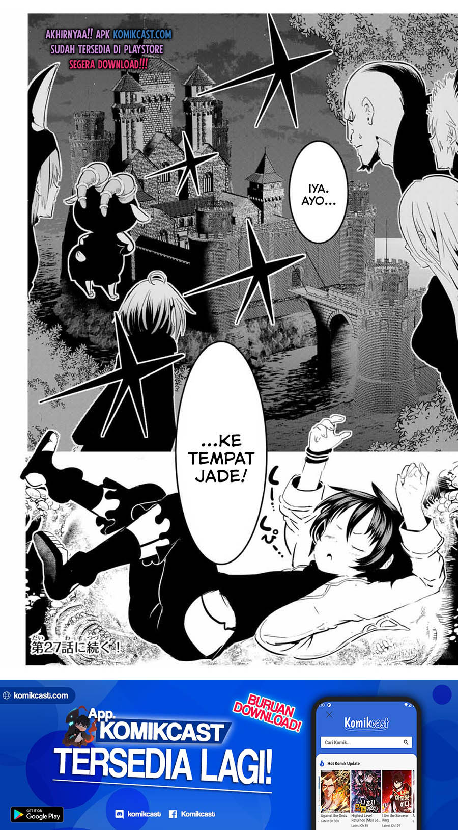 Tensei Shitara dai Nana Ouji dattanode, Kimamani Majutsu o Kiwamemasu chapter 26