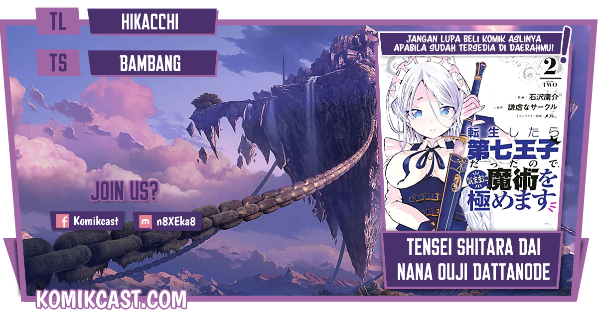 Tensei Shitara dai Nana Ouji dattanode, Kimamani Majutsu o Kiwamemasu chapter 27