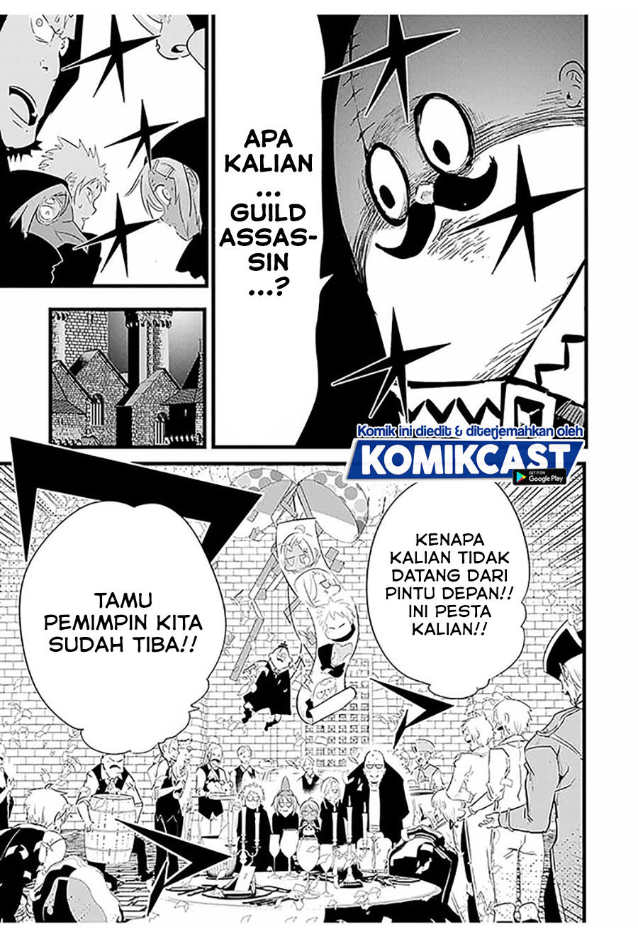 Tensei Shitara dai Nana Ouji dattanode, Kimamani Majutsu o Kiwamemasu chapter 27