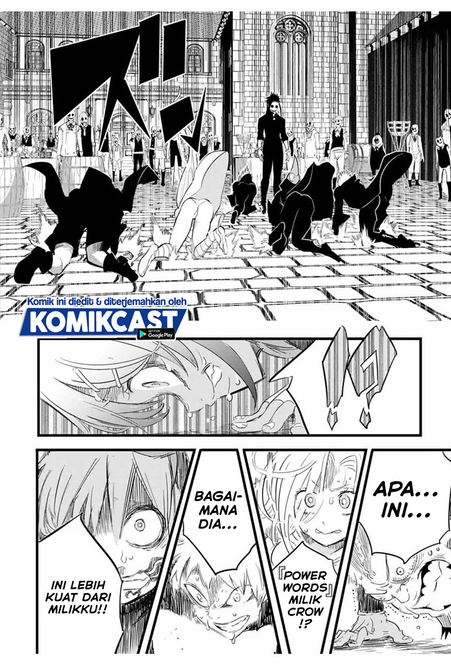 Tensei Shitara dai Nana Ouji dattanode, Kimamani Majutsu o Kiwamemasu chapter 27