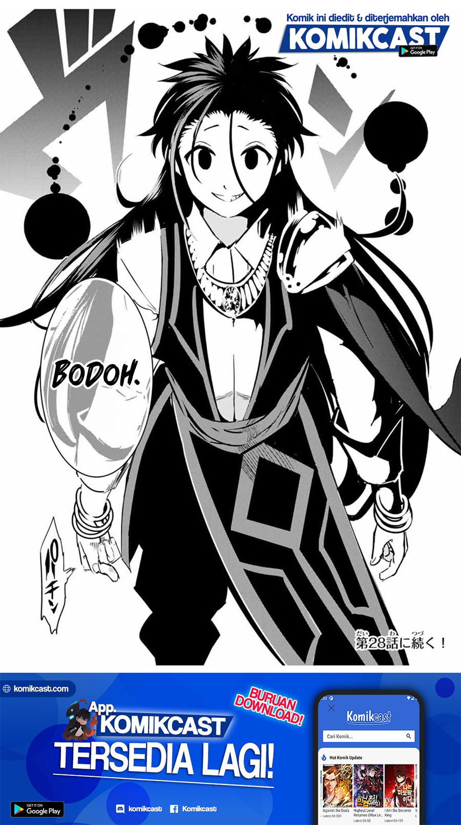 Tensei Shitara dai Nana Ouji dattanode, Kimamani Majutsu o Kiwamemasu chapter 27