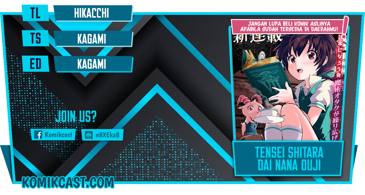 Tensei Shitara dai Nana Ouji dattanode, Kimamani Majutsu o Kiwamemasu chapter 46