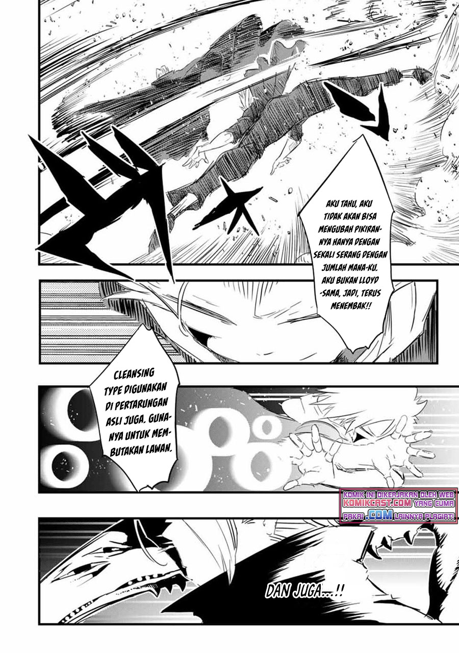 Tensei Shitara dai Nana Ouji dattanode, Kimamani Majutsu o Kiwamemasu chapter 58