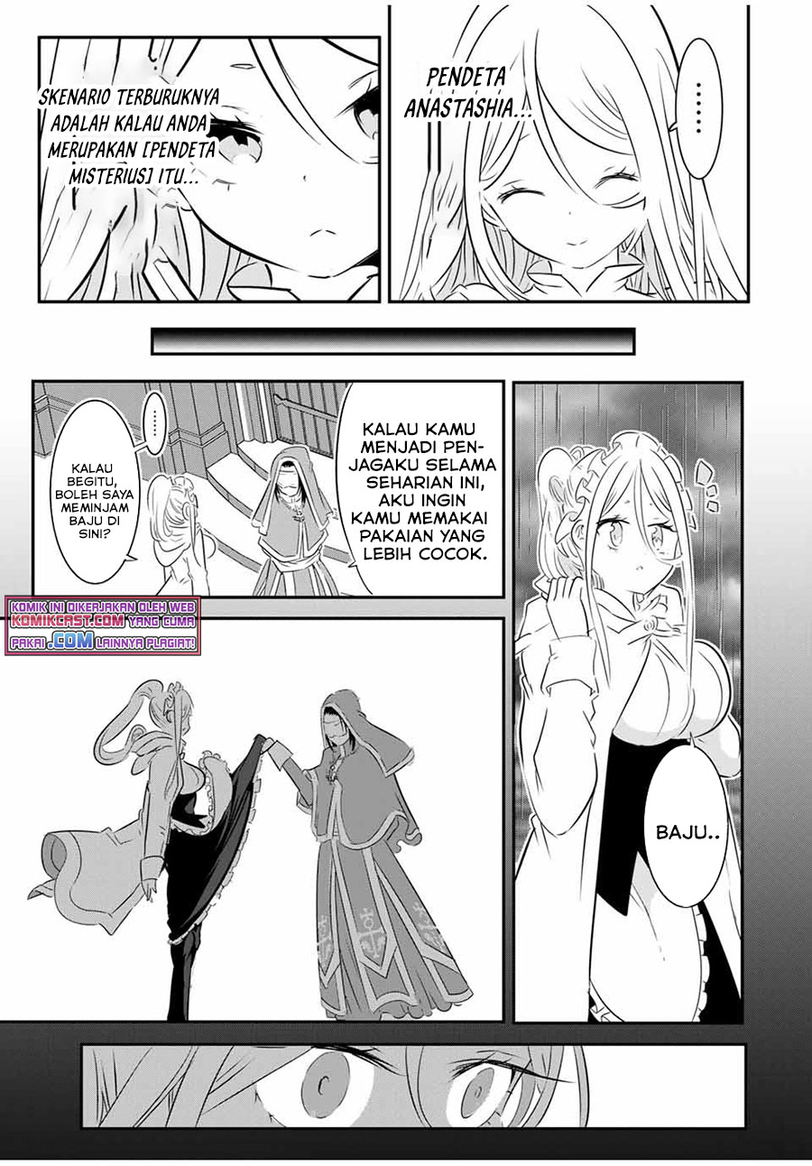 Tensei Shitara dai Nana Ouji dattanode, Kimamani Majutsu o Kiwamemasu chapter 66