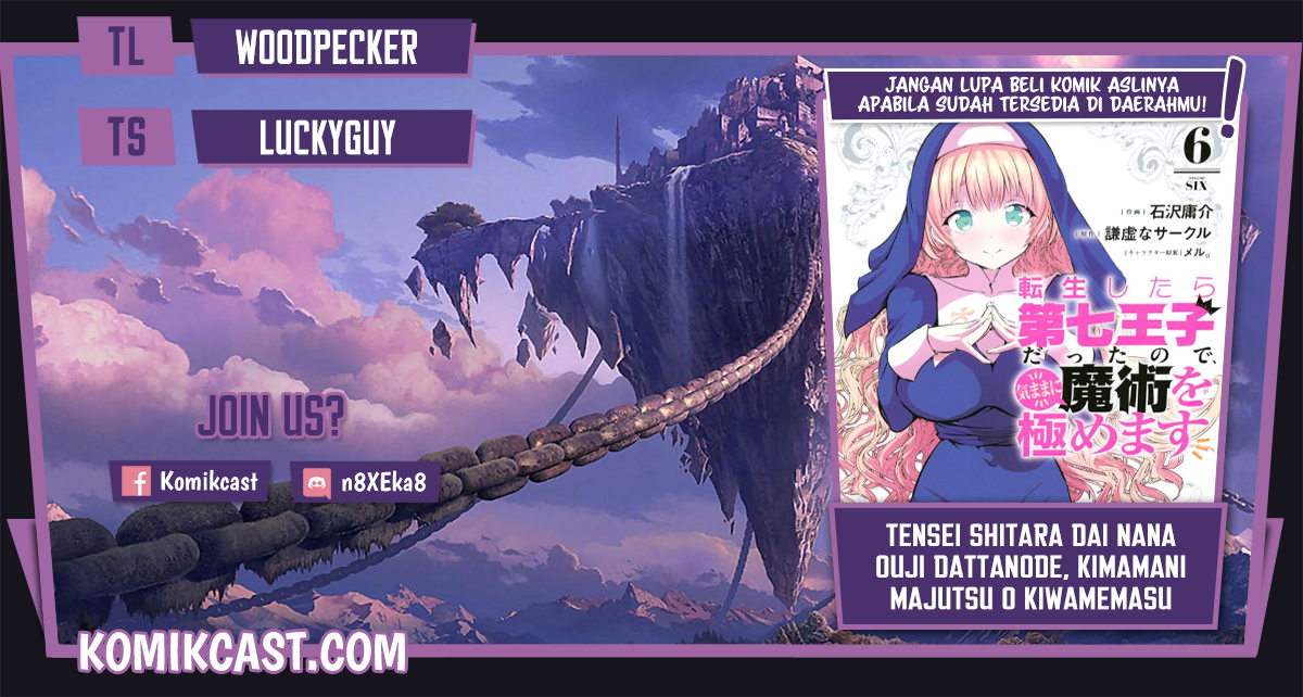 Tensei Shitara dai Nana Ouji dattanode, Kimamani Majutsu o Kiwamemasu chapter 85