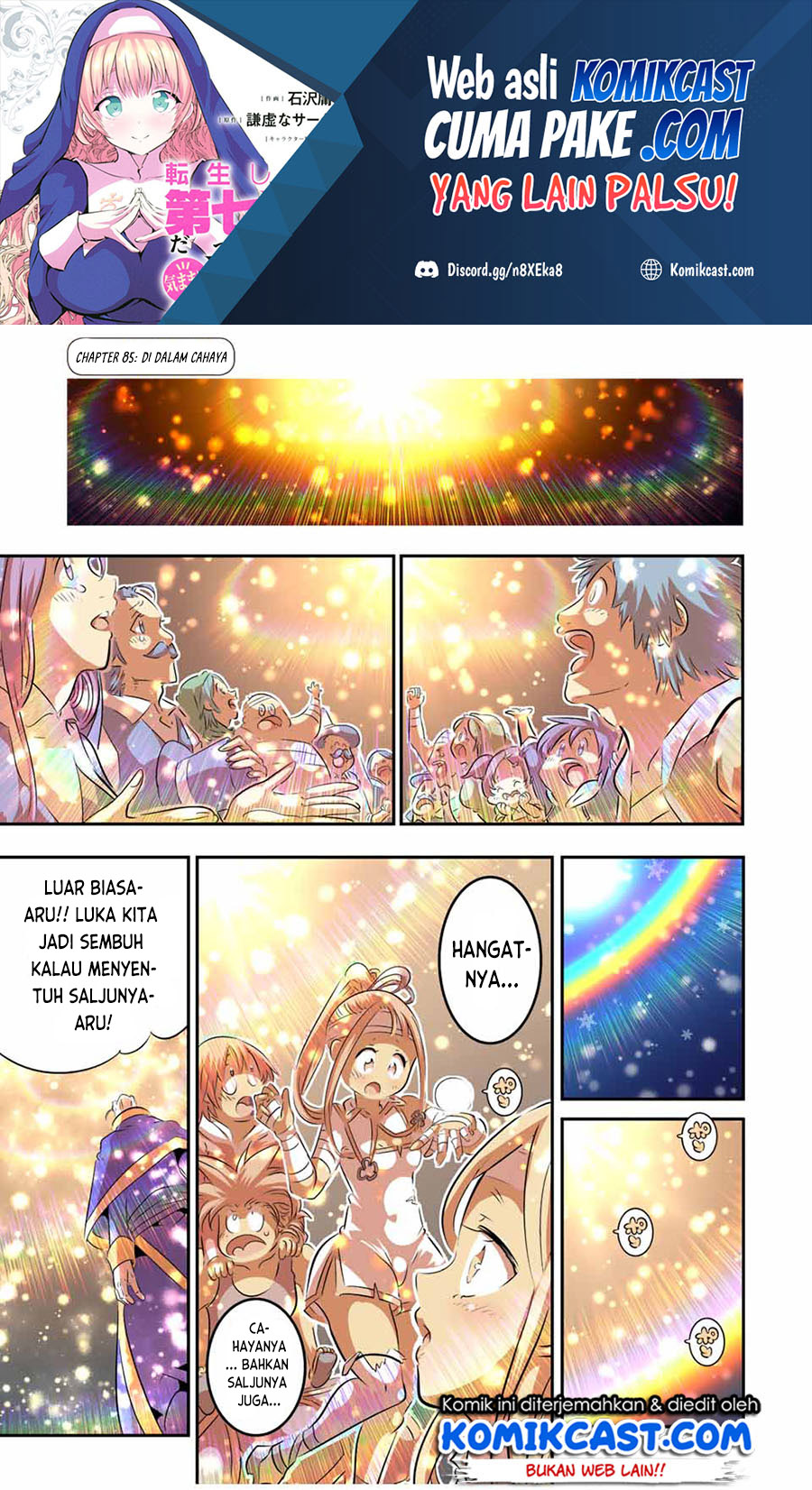 Tensei Shitara dai Nana Ouji dattanode, Kimamani Majutsu o Kiwamemasu chapter 85