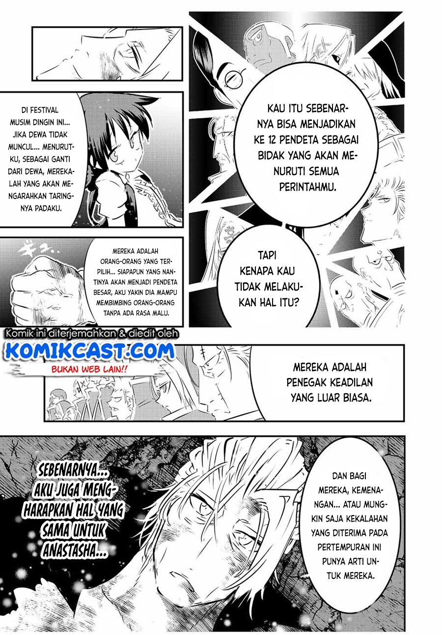 Tensei Shitara dai Nana Ouji dattanode, Kimamani Majutsu o Kiwamemasu chapter 85