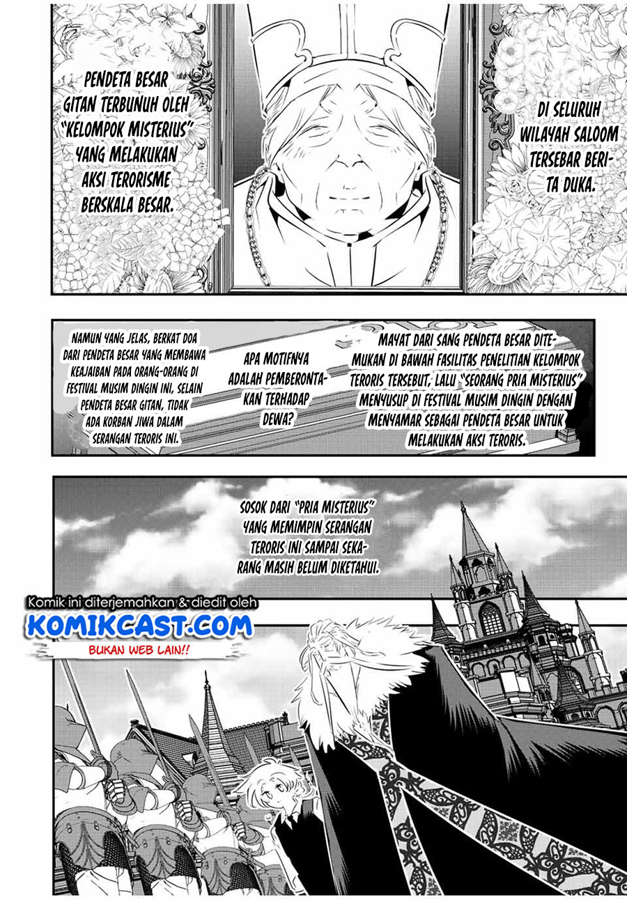 Tensei Shitara dai Nana Ouji dattanode, Kimamani Majutsu o Kiwamemasu chapter 85