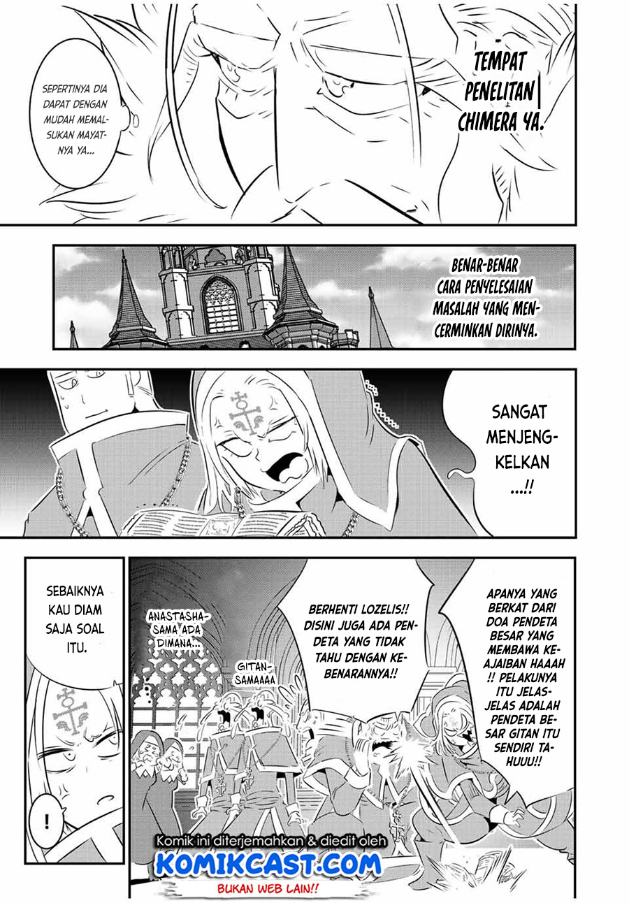 Tensei Shitara dai Nana Ouji dattanode, Kimamani Majutsu o Kiwamemasu chapter 85
