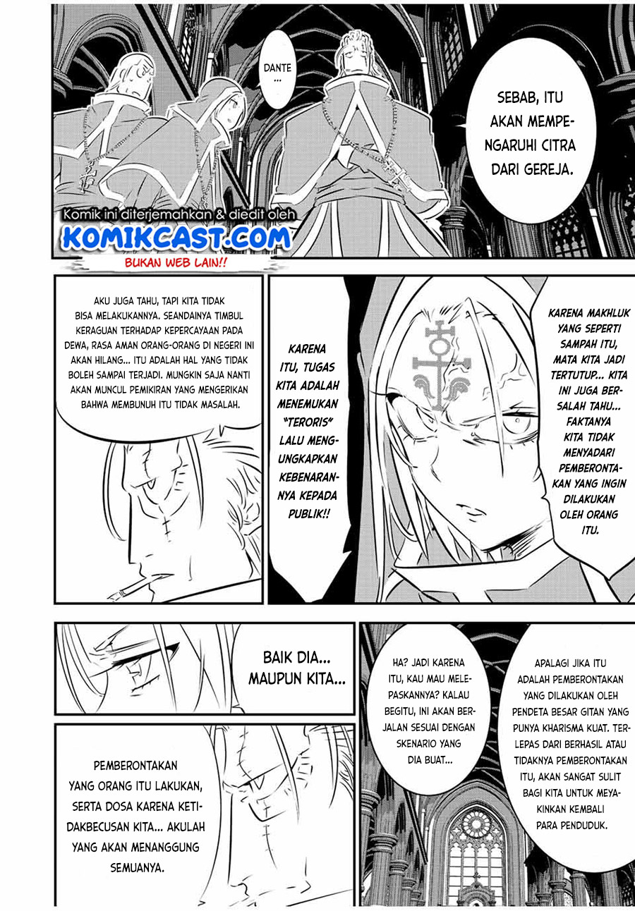 Tensei Shitara dai Nana Ouji dattanode, Kimamani Majutsu o Kiwamemasu chapter 85