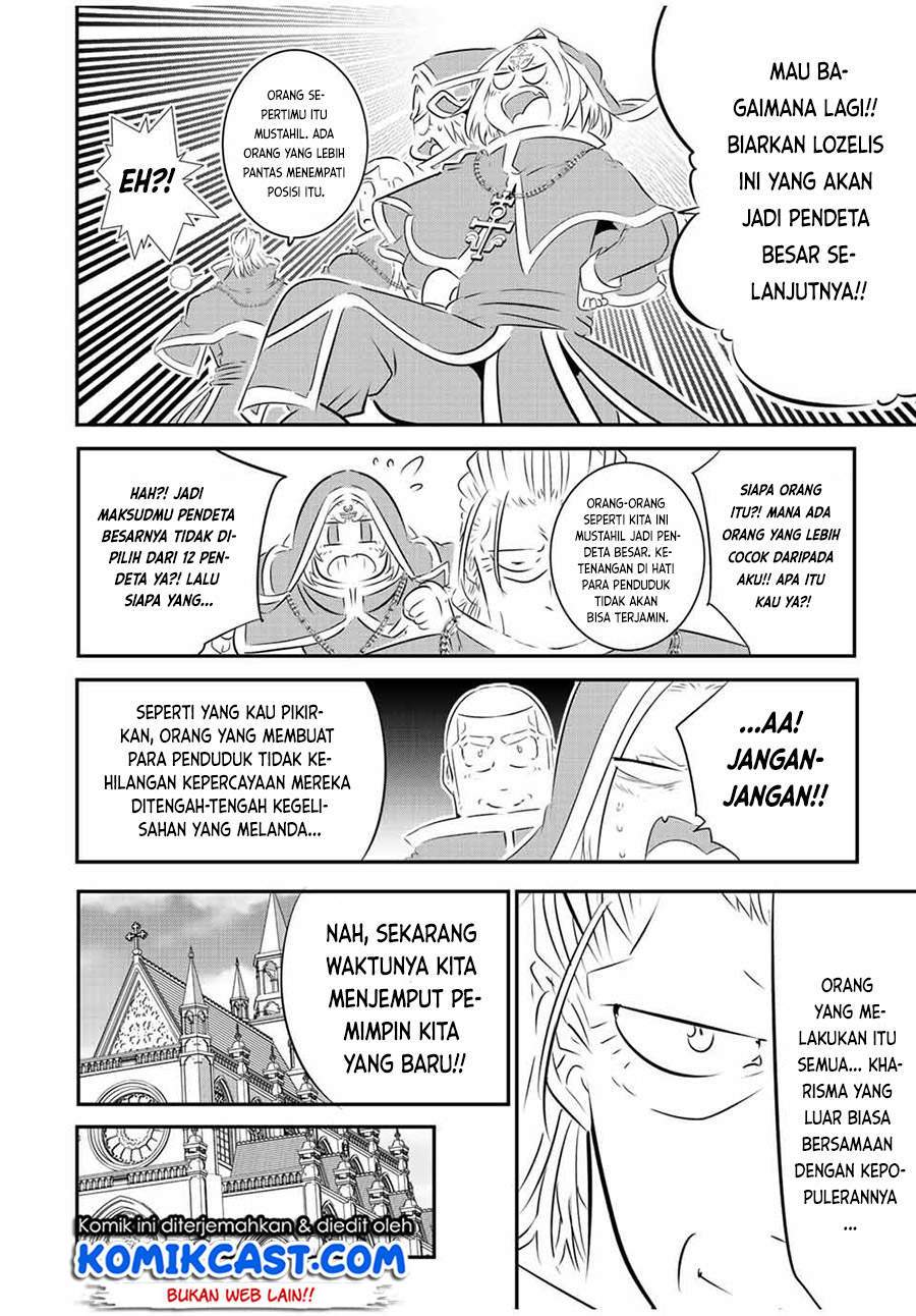 Tensei Shitara dai Nana Ouji dattanode, Kimamani Majutsu o Kiwamemasu chapter 85