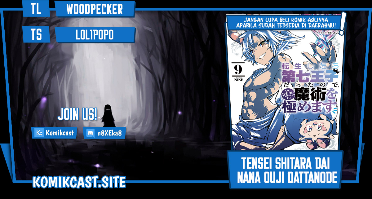 Tensei Shitara dai Nana Ouji dattanode, Kimamani Majutsu o Kiwamemasu chapter 126