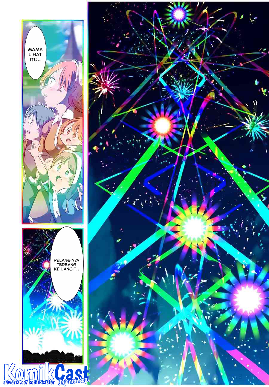Tensei Shitara dai Nana Ouji dattanode, Kimamani Majutsu o Kiwamemasu chapter 140
