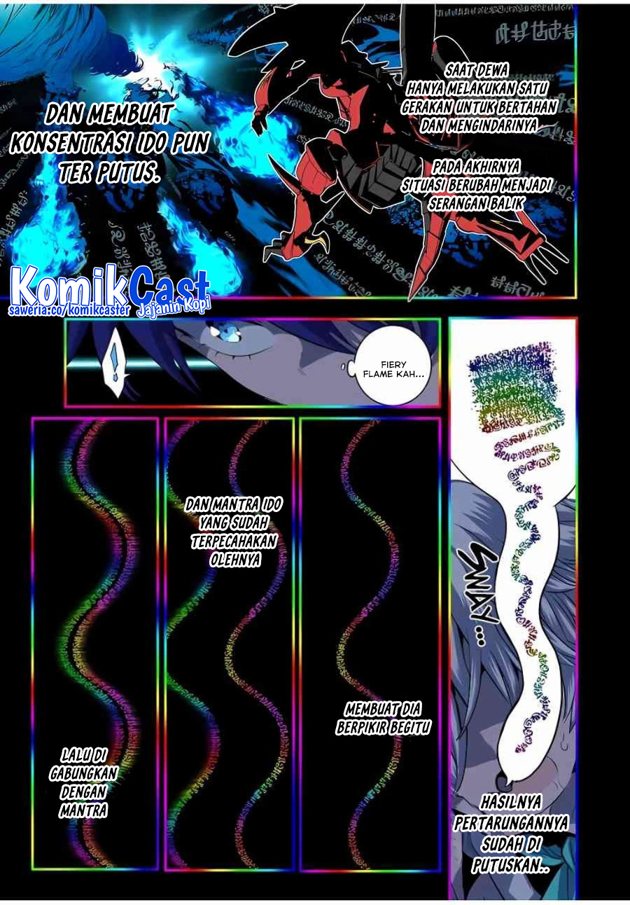 Tensei Shitara dai Nana Ouji dattanode, Kimamani Majutsu o Kiwamemasu chapter 140
