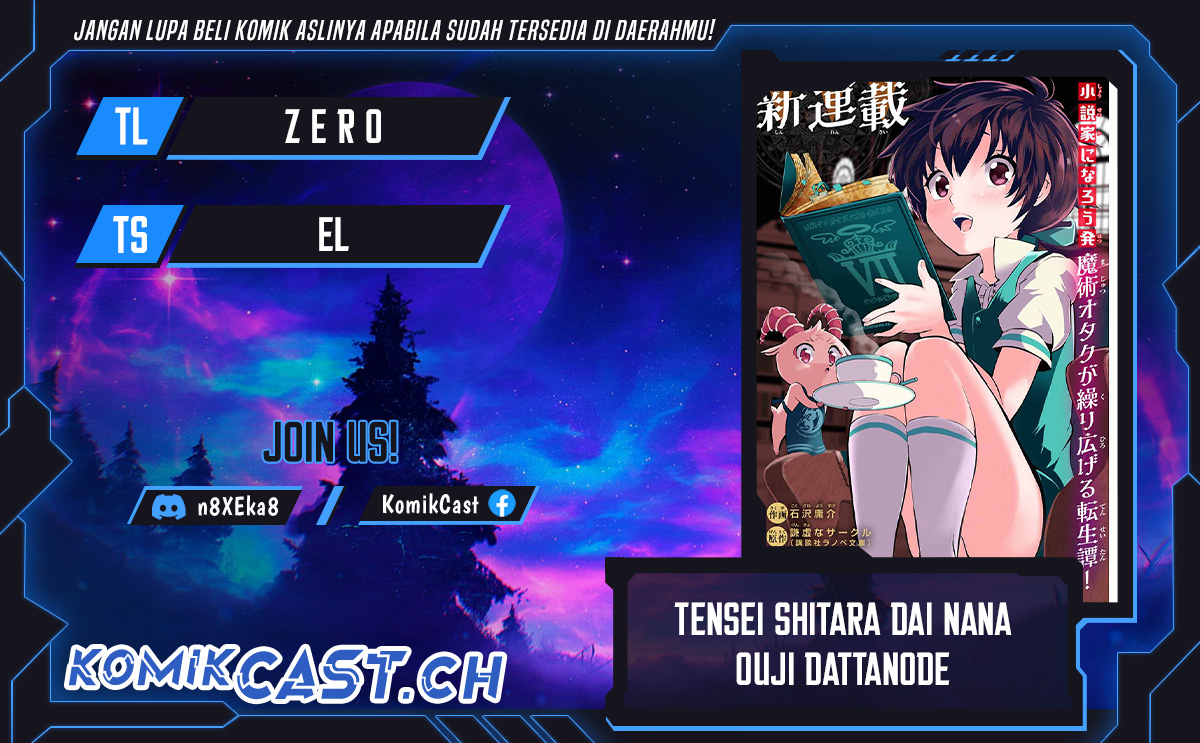 Tensei Shitara dai Nana Ouji dattanode, Kimamani Majutsu o Kiwamemasu chapter 144
