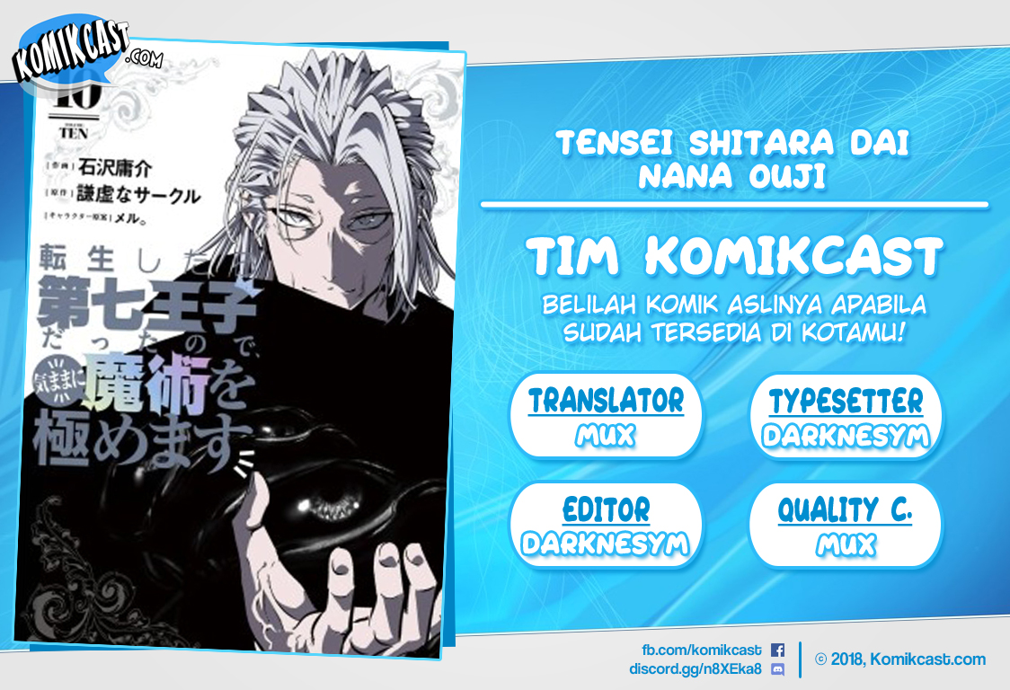 Tensei Shitara dai Nana Ouji dattanode, Kimamani Majutsu o Kiwamemasu chapter 149