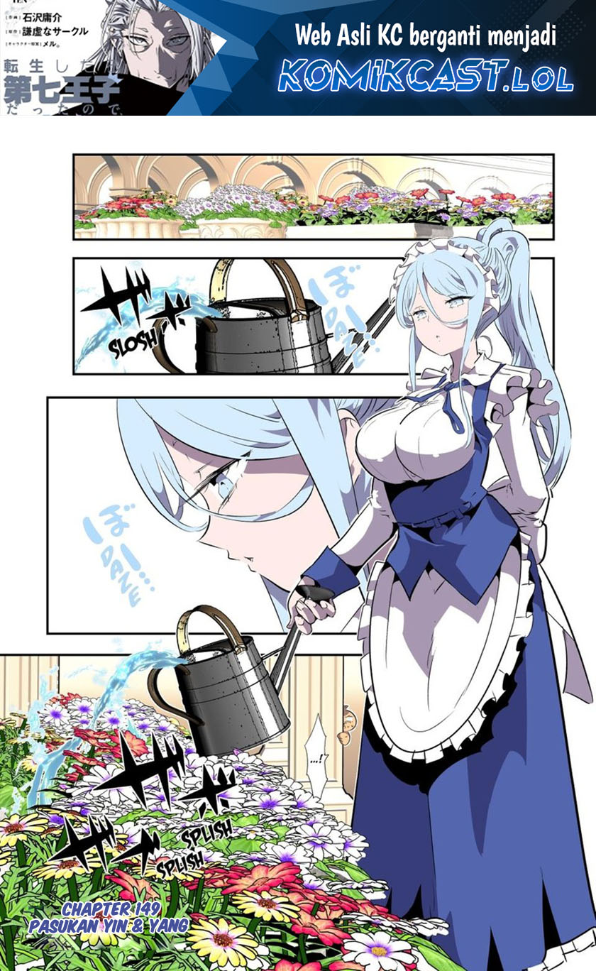 Tensei Shitara dai Nana Ouji dattanode, Kimamani Majutsu o Kiwamemasu chapter 149