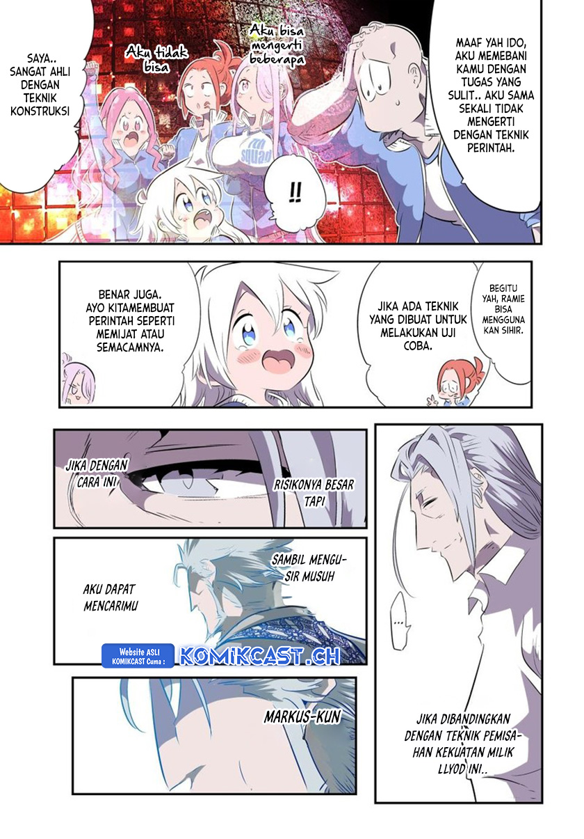 Tensei Shitara dai Nana Ouji dattanode, Kimamani Majutsu o Kiwamemasu chapter 149