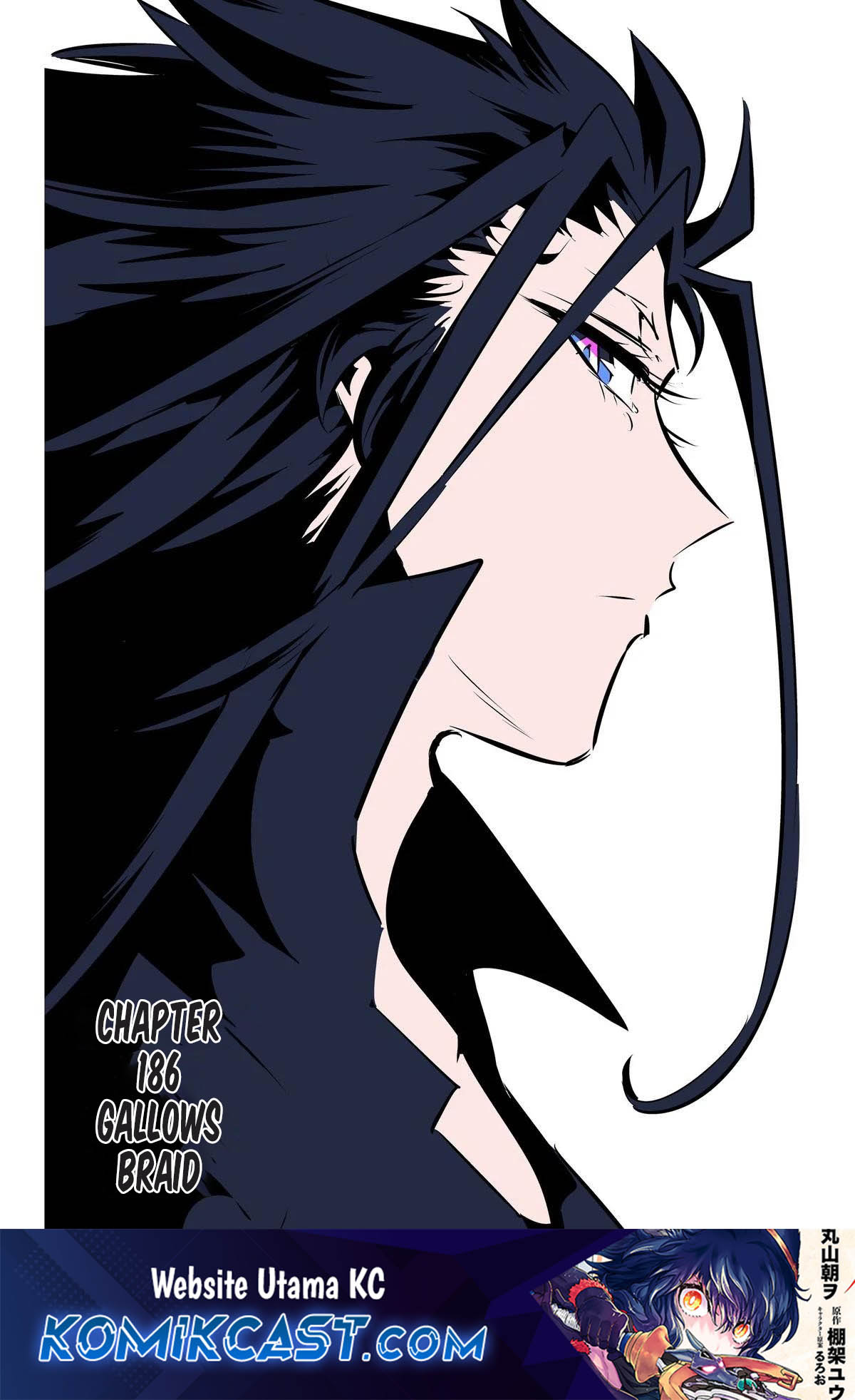 Tensei Shitara dai Nana Ouji dattanode, Kimamani Majutsu o Kiwamemasu chapter 186