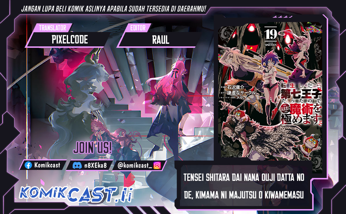 Tensei Shitara dai Nana Ouji dattanode Chapter 205 Bahasa Indonesia