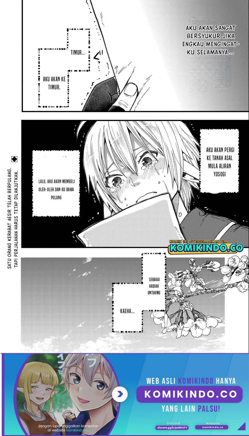 Tensei Shite High Elf ni Narimashitaga, Slow Life wa 120-nen de Akimashita chapter 22