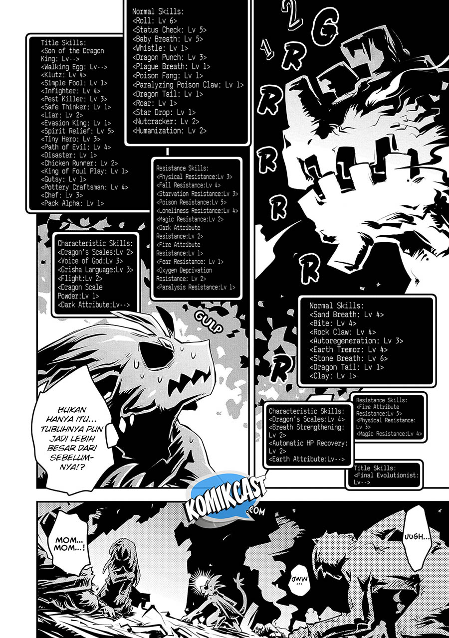 Tensei shitara Dragon no Tamago datta: Saikyou Igai Mezasanee chapter 12