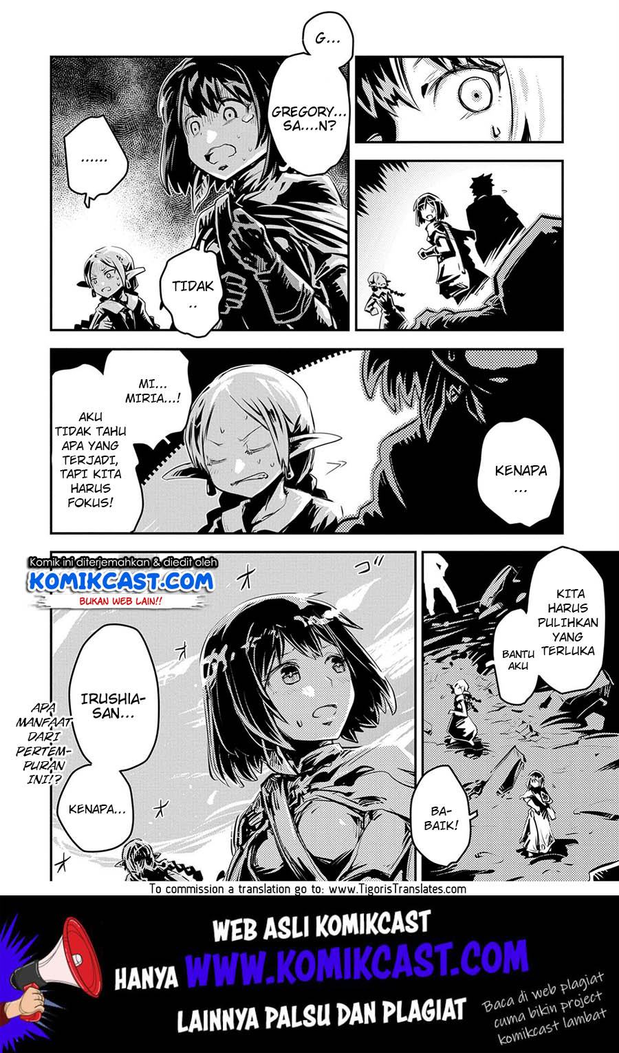 Tensei shitara Dragon no Tamago datta: Saikyou Igai Mezasanee chapter 14
