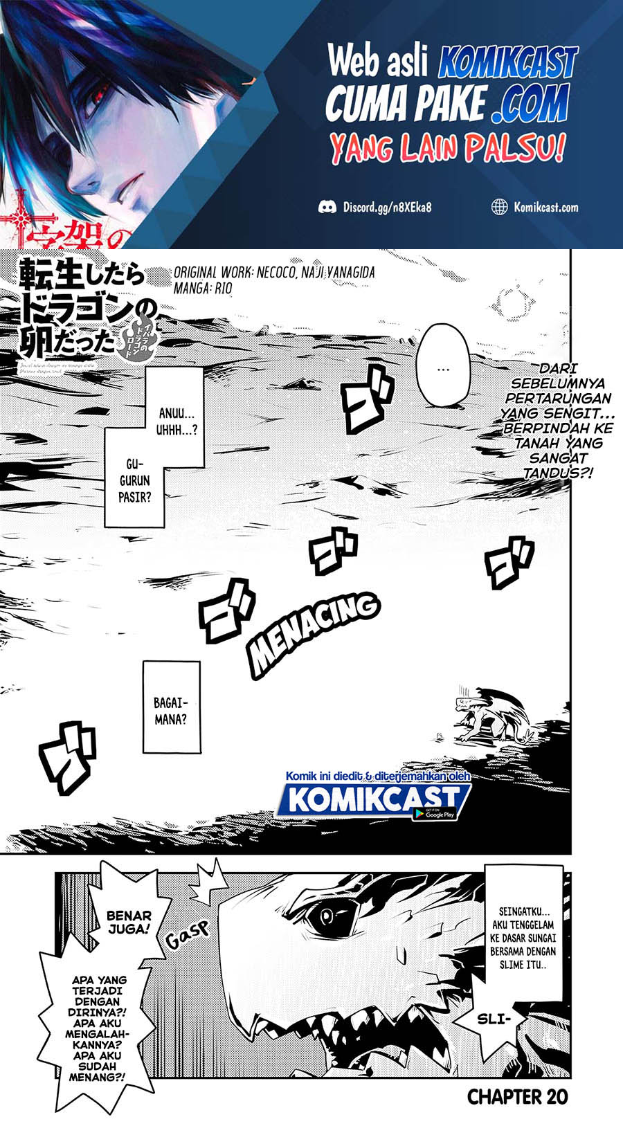 Tensei shitara Dragon no Tamago datta: Saikyou Igai Mezasanee chapter 20