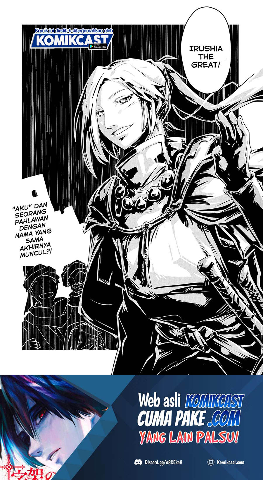 Tensei shitara Dragon no Tamago datta: Saikyou Igai Mezasanee chapter 20