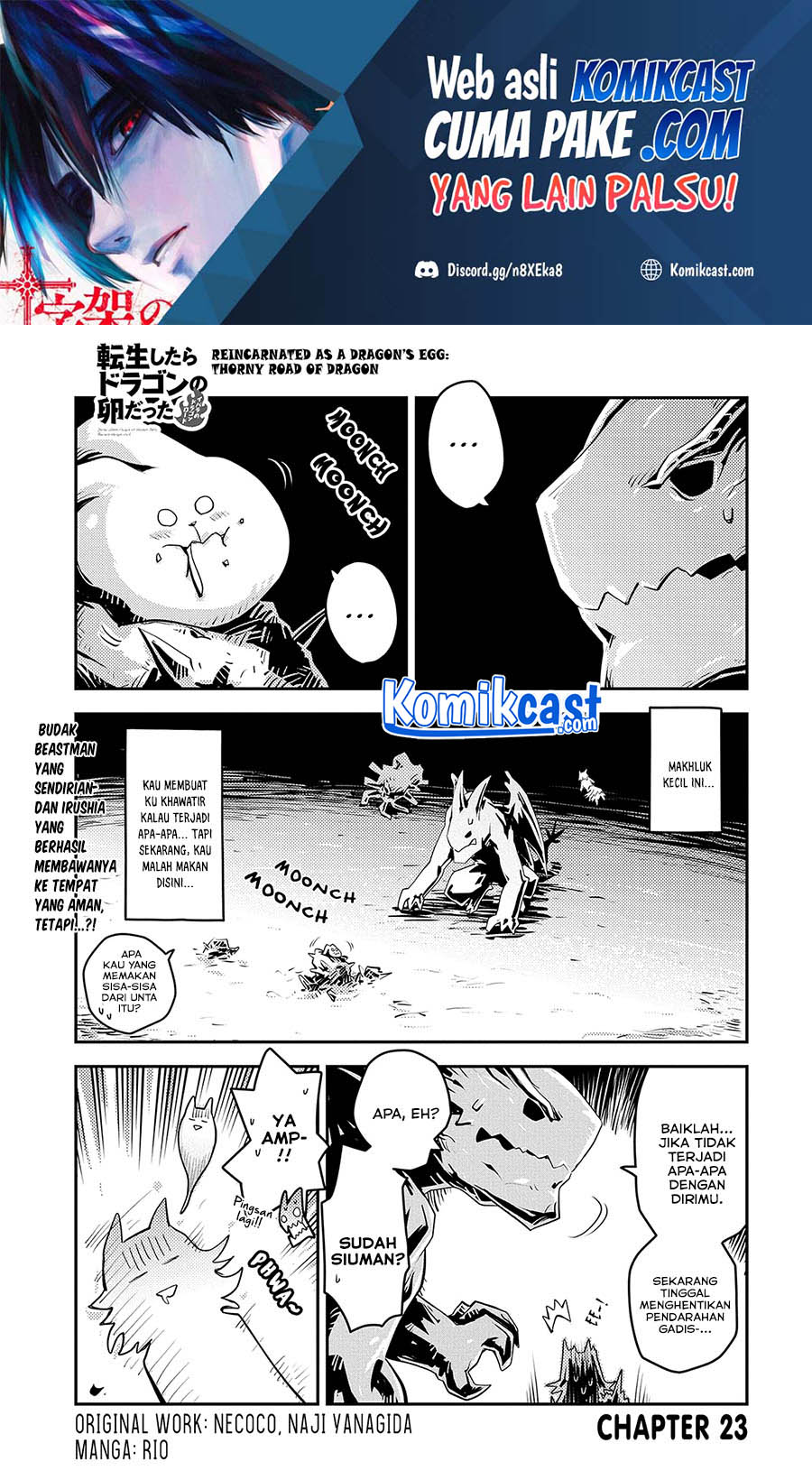 Tensei shitara Dragon no Tamago datta: Saikyou Igai Mezasanee chapter 23