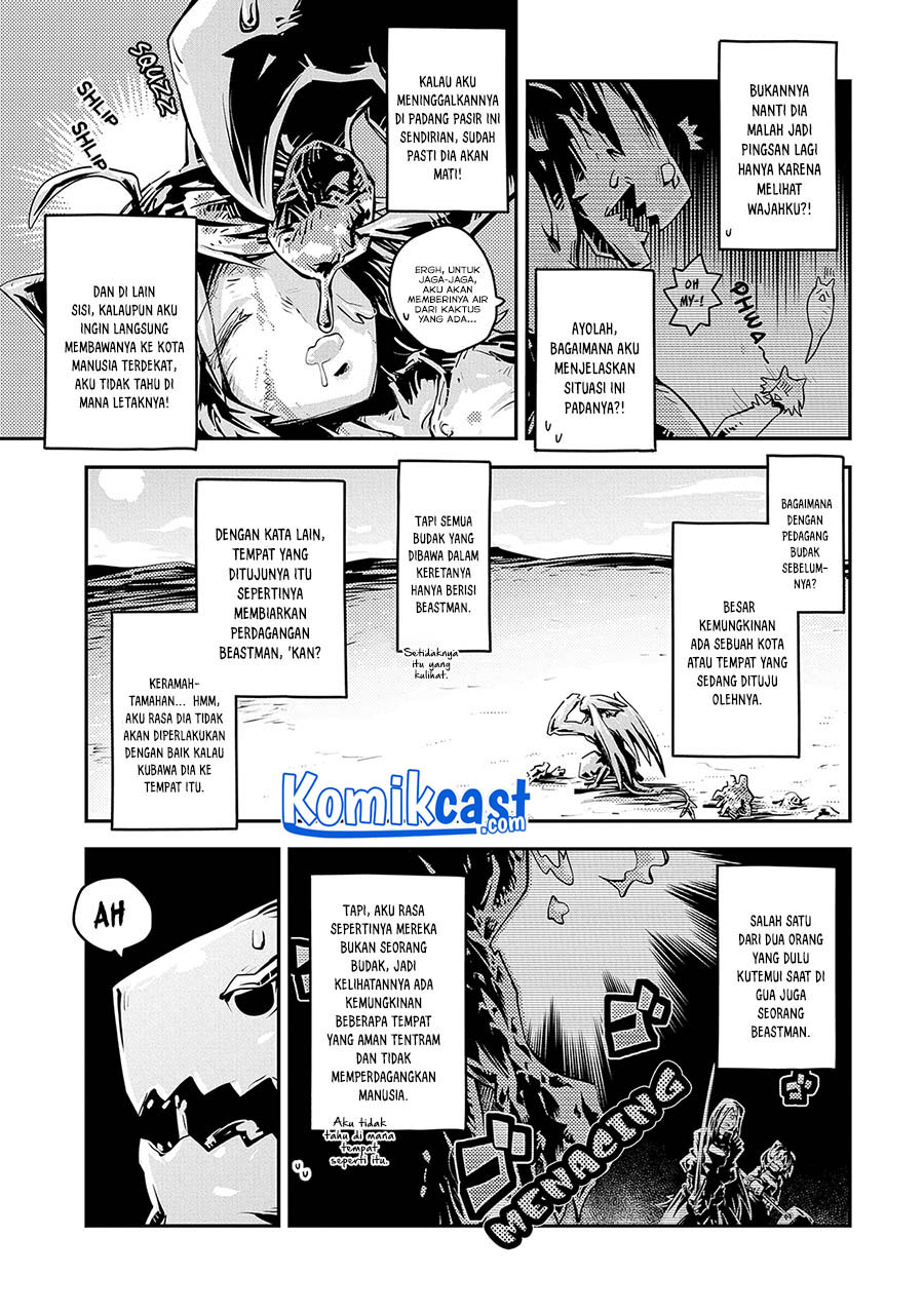 Tensei shitara Dragon no Tamago datta: Saikyou Igai Mezasanee chapter 23