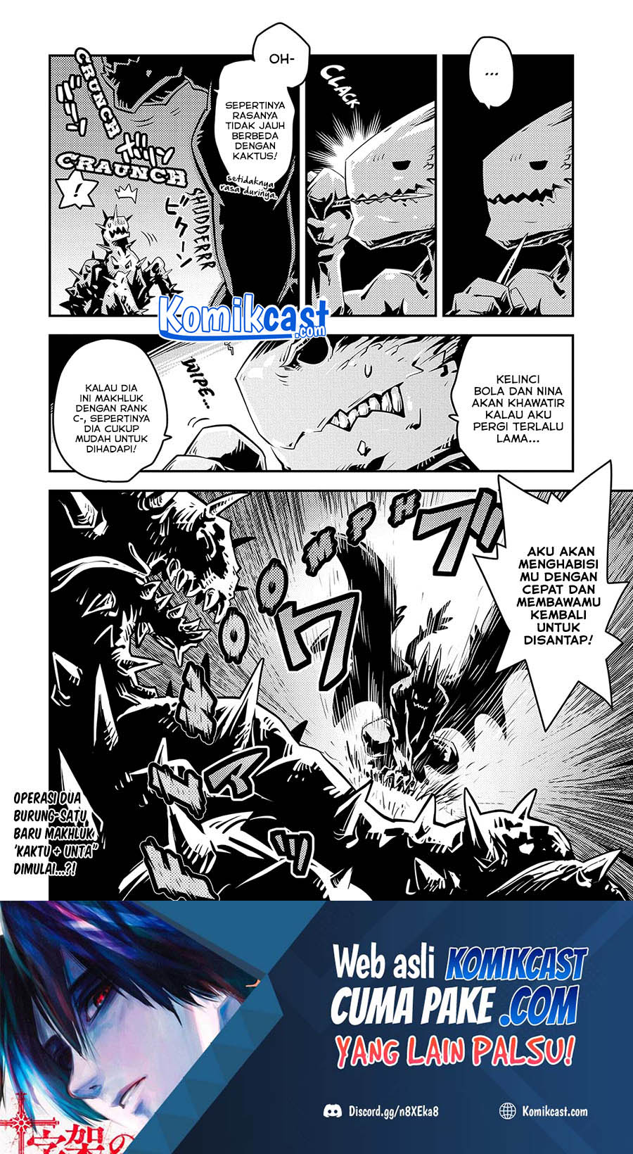 Tensei shitara Dragon no Tamago datta: Saikyou Igai Mezasanee chapter 23