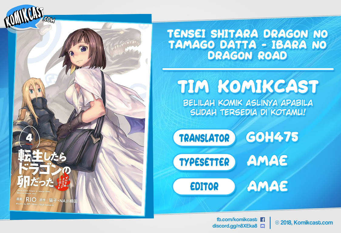 Tensei shitara Dragon no Tamago datta: Saikyou Igai Mezasanee chapter 24