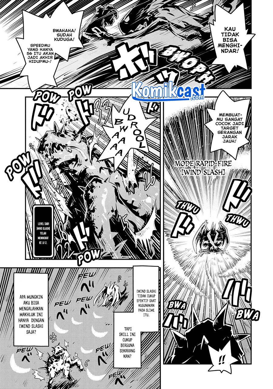 Tensei shitara Dragon no Tamago datta: Saikyou Igai Mezasanee chapter 24