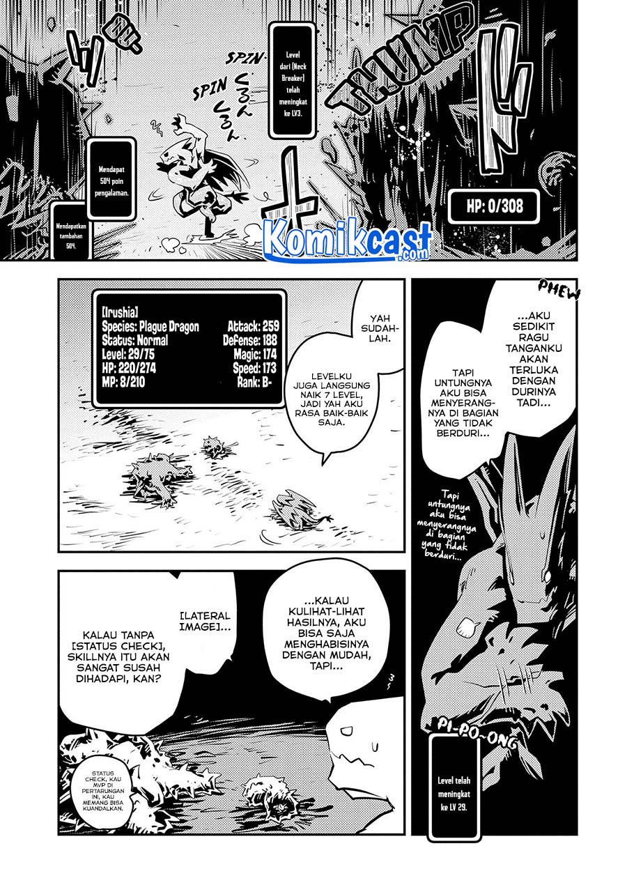 Tensei shitara Dragon no Tamago datta: Saikyou Igai Mezasanee chapter 24