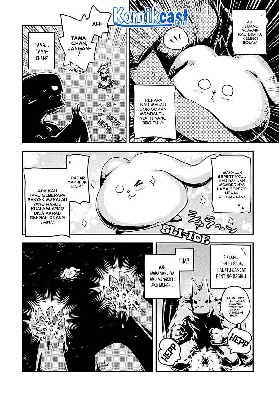 Tensei shitara Dragon no Tamago datta: Saikyou Igai Mezasanee chapter 24