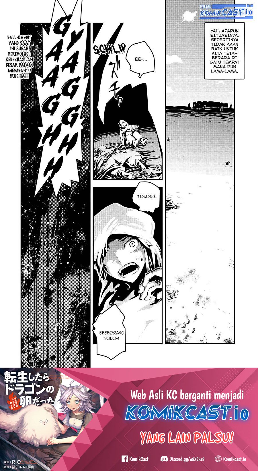Tensei shitara Dragon no Tamago datta: Saikyou Igai Mezasanee chapter 27