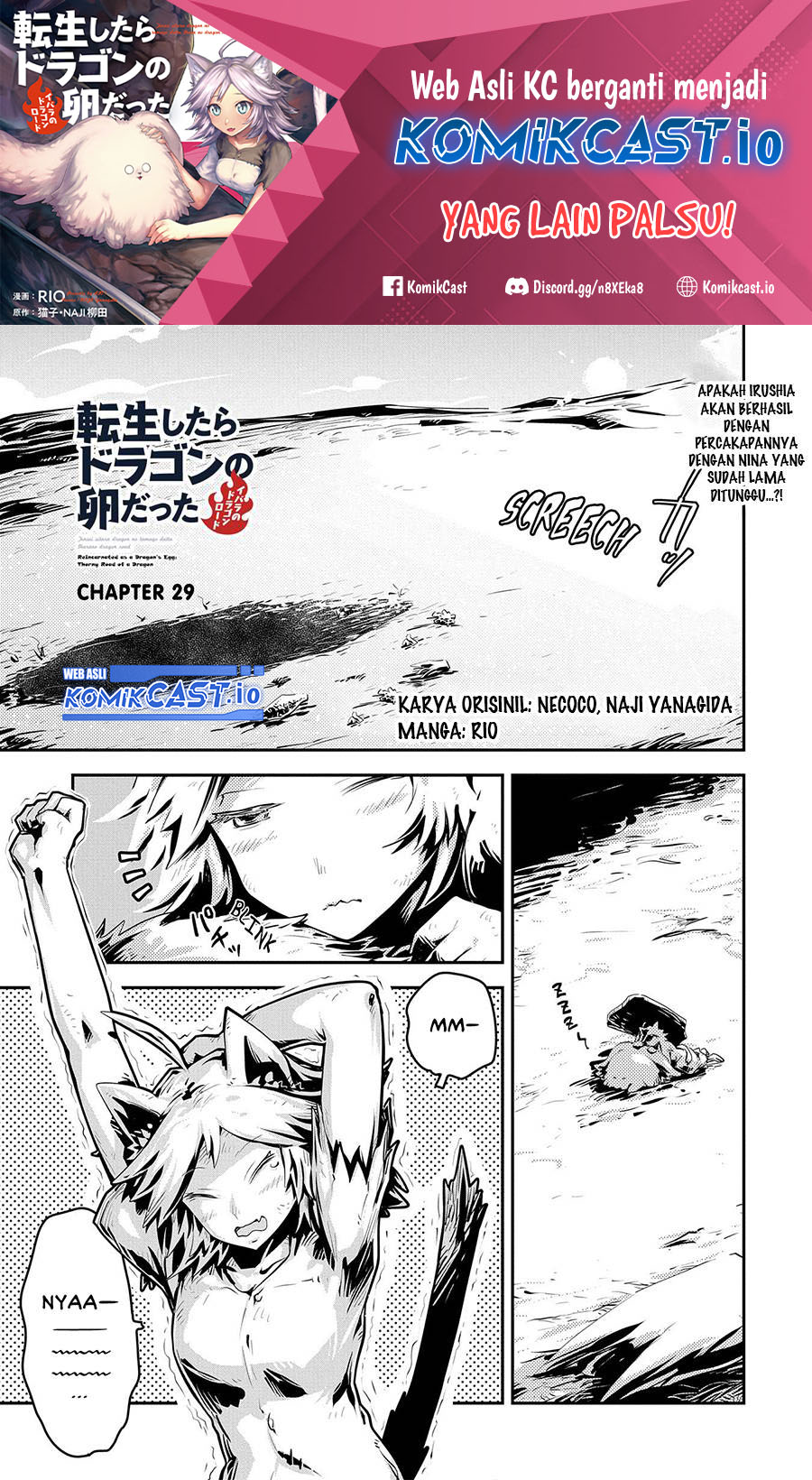 Tensei Shitara Dragon no Tamago datta: Saikyou Igai Mezasanee Chapter 29 Bahasa Indonesia