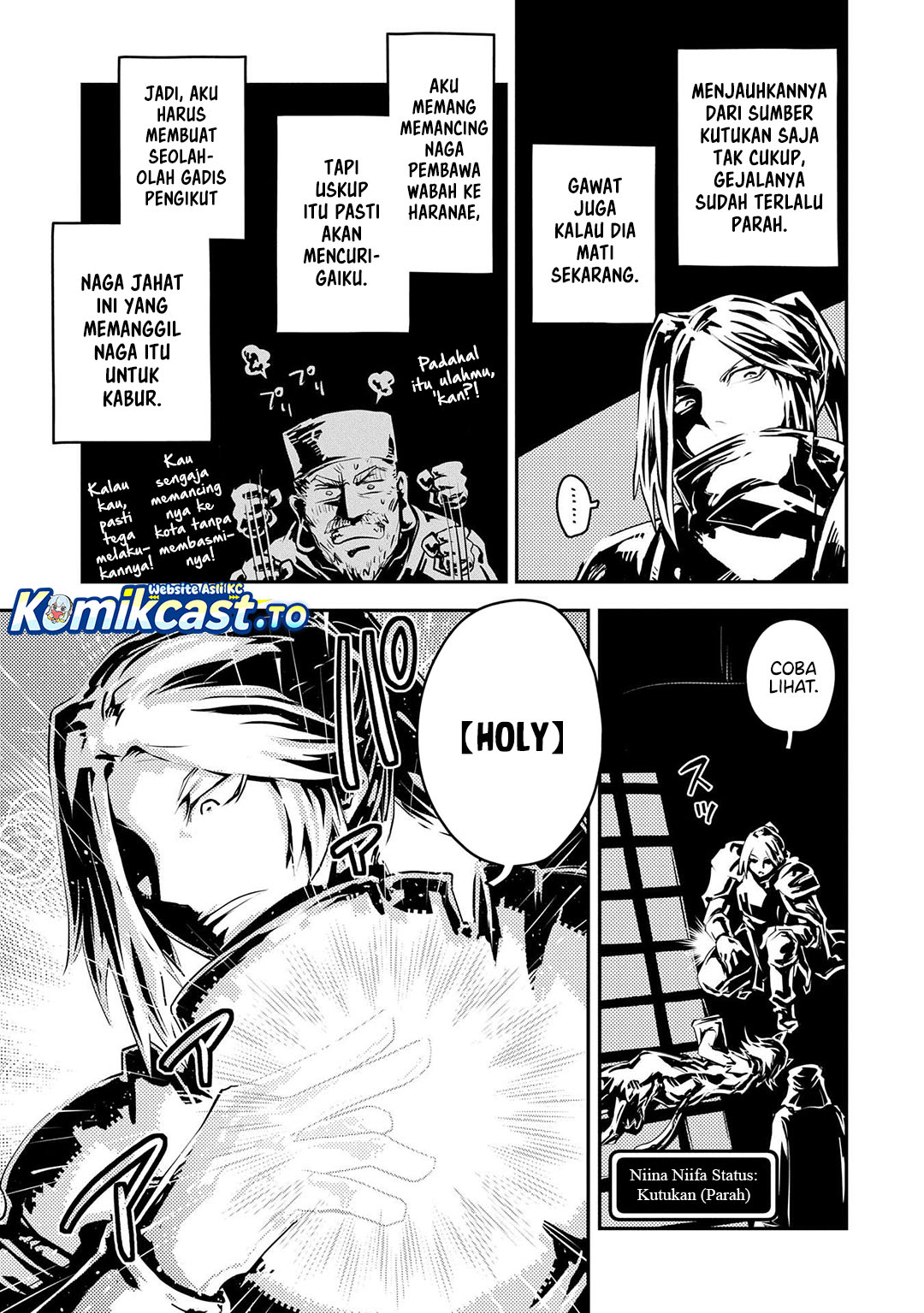 Tensei shitara Dragon no Tamago datta: Saikyou Igai Mezasanee chapter 40