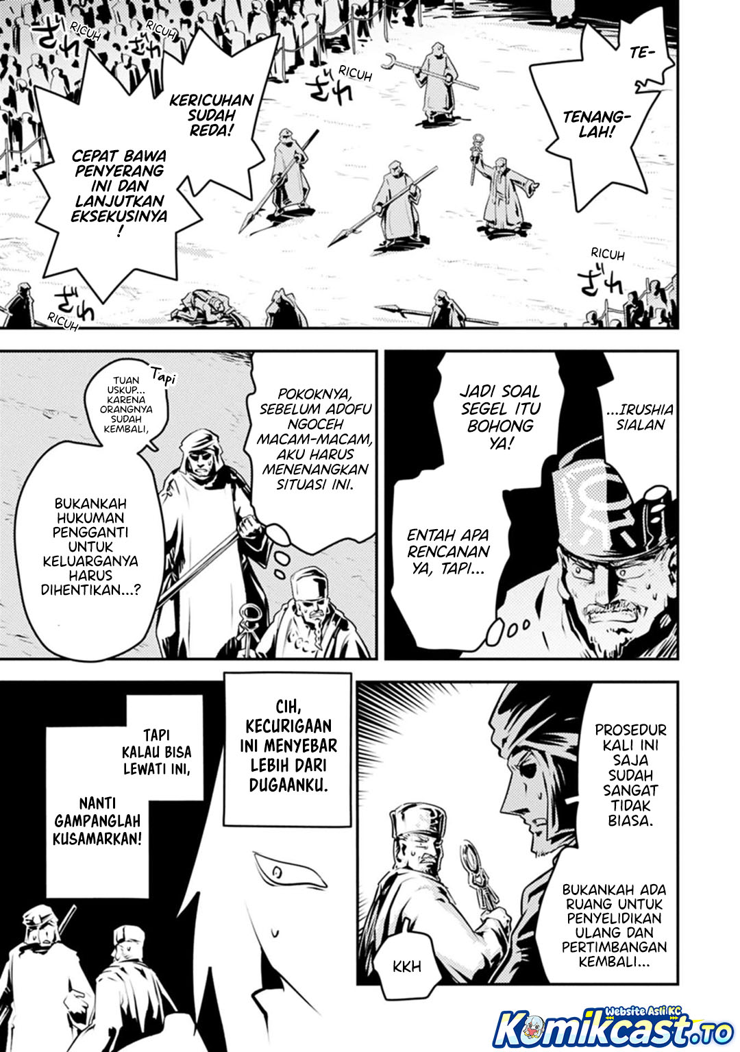 Tensei shitara Dragon no Tamago datta: Saikyou Igai Mezasanee chapter 44