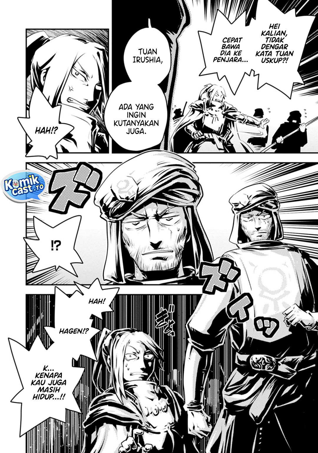 Tensei shitara Dragon no Tamago datta: Saikyou Igai Mezasanee chapter 44