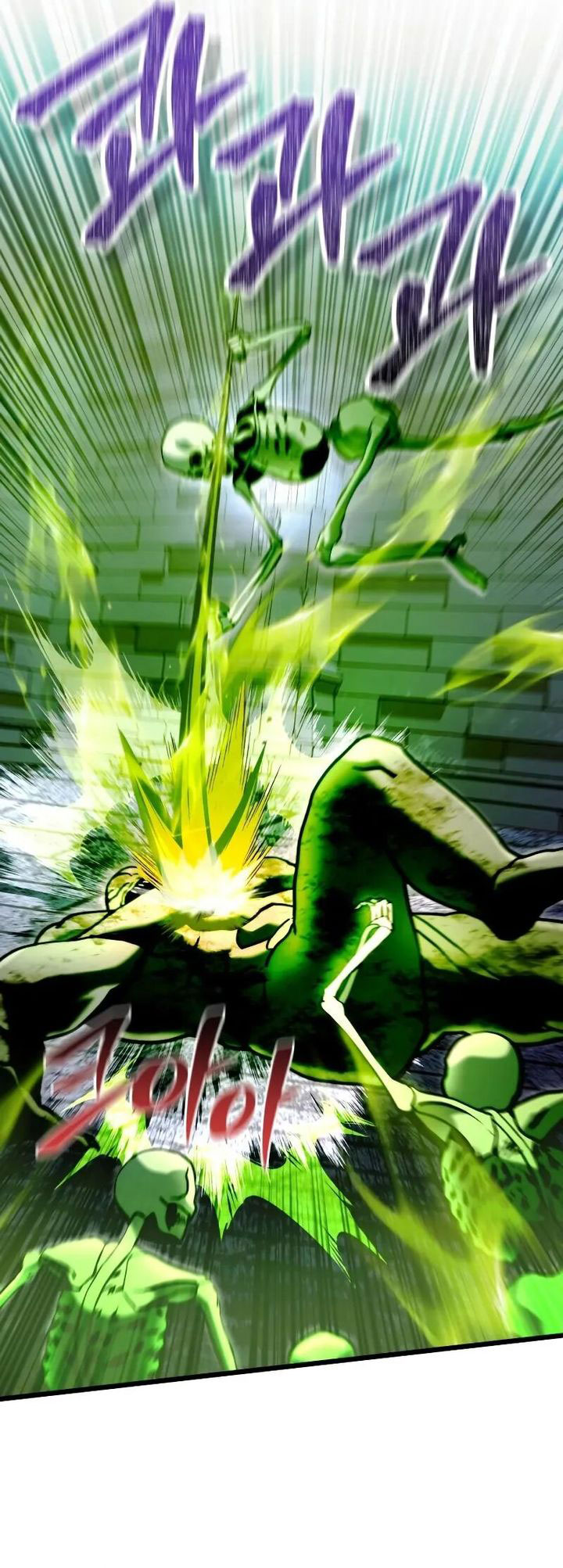 Terminally-Ill Genius Dark Knight chapter 80